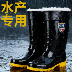
Cotton rain boots aquatic fishing winter plus velvet thickened warm non-slip rubber shoes long tube men's winter waterproof rain boots