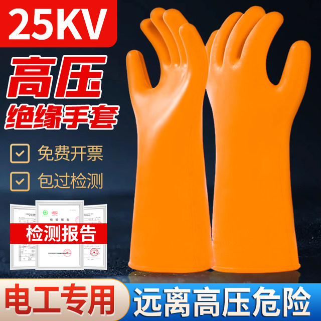 Rescue Hook, High Voltage Insulated Rescue Hook High Voltage Telescopic 10kv35kv Fire Electrician Anti Electrocution Rescue Hook 380v 7.6 Foot Rescue Hook 18 Inch Opening 2