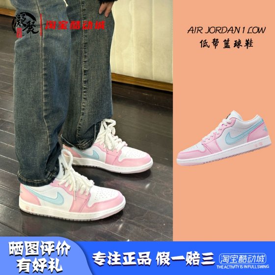 
Converging Sports Air Jordan 1 Low AJ1 White Pink Blue Cat Claw Basketball Shoes HM3706-141