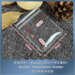 Mingtai Officially Authorized Pccb Coin Self-Sealing Bags, Graded Coin Self-Sealing Bags, Collection Bags. 20 Pieces