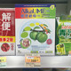 Hong Kong Wanning purchases genuine Taiwan Alkaume Changbaibian Plum imported Japanese green plums -dry enzyme plum