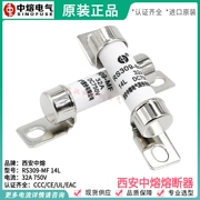 Cầu chì xe điện năng lượng mới Tây An Zhongrong RS309-MF-14L 50A-40A-35A-32A 750V