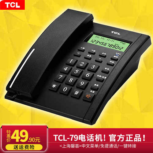 TCL 79 ȭ  ߽ ID ͸   繫    ȭ-