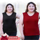 Add fertilizer and increase the fat MM virtue felsmium -warm vest female plus velvet thickened spontaneous thermal underwear bottoming shirt
