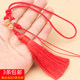 Car hanging bag lanyard hand-woven diy tassel toy rope jade agate beeswax jewelry article toy handle rope