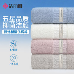 Jialiya Pure Cotton Face Towel for Home Use, Adult, Non-Shedding, Soft, All-Cotton, Absorbent, Antibacterial Face Towel for Women, 2 Pieces