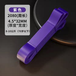 Quanfukang Resistance Band Multifunctional Resistance Band Muscle Building Resistance Exercise Equipment Pull Rope Elastic Band Yoga Fitness