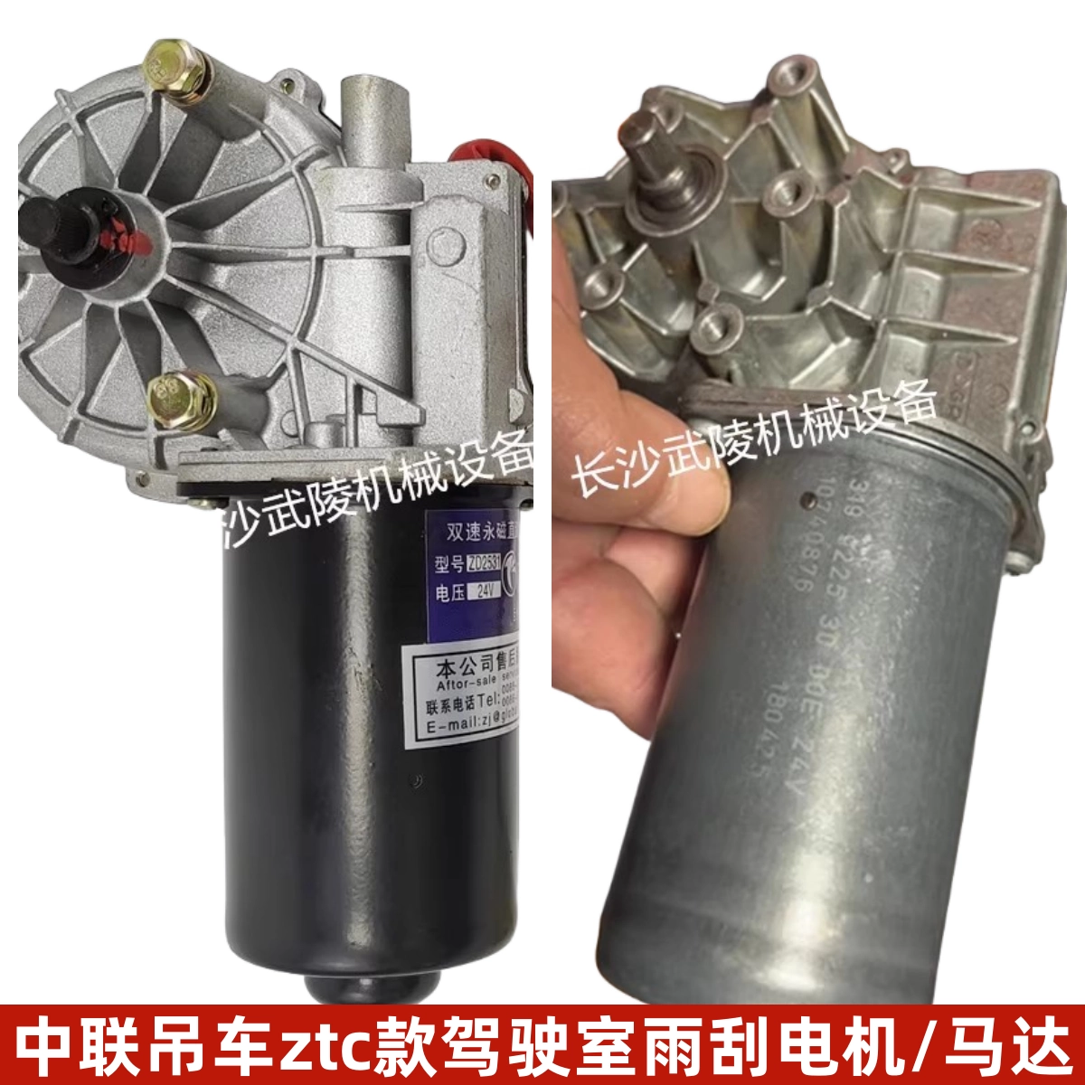 中联三一吊车膨胀水箱ztc副水箱不锈钢水箱1000300468/1009901314