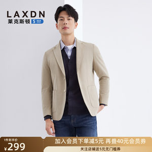 
[Corroud] Lexton 2025 autumn new men's fitted version casual suit business blazer
