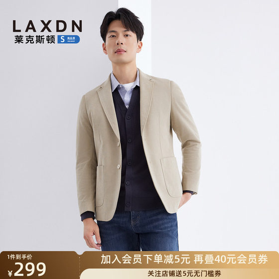 
[Corroud] Lexton 2025 autumn new men's fitted version casual suit business blazer