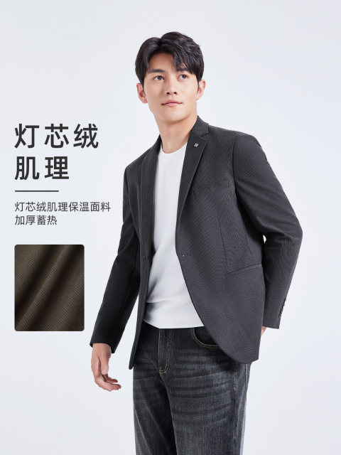 [Light Cordy Melody] Lexon Men's Leisure West Service 2024 Autumn and ...