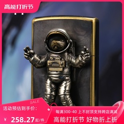 Zippo Zhibao Genuine Lighter Space Rat Personalized Seal Zppo Genuine Collection Windproof Kerosene Lighter For Men