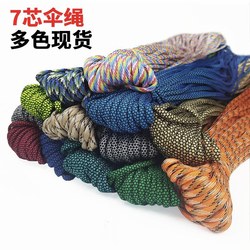 10m Pack of 7-Core Paracord 4mm Diameter for Wrapping Slingshots, Hand-Woven Rope, Climbing Rope, Bracelet Weaving