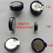 Tụ điện siêu farad 5.5V/0.33F/0.47F/0.68F/5.5V1F/5.5V1.5F US ETN