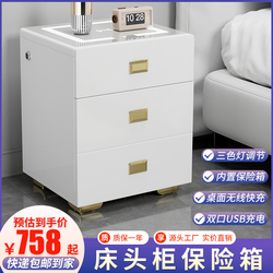 Tiger Brand Safe Home Bedside Cabinet Safe Integrated Smart Fingerprint Password Box 56cm Office Anti-theft