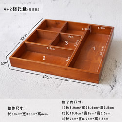 Zakka Storage Box with Divided Compartments, Tray for Jewelry, Desktop Storage, Wooden Cosmetics and Lipstick Organizer, Wooden Box