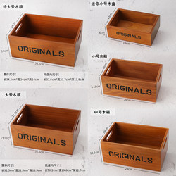 Rectangular Solid Wood Storage Box Zakka Desktop Vintage Wooden Cosmetics Organizer Storage Succulent Box Wooden Box