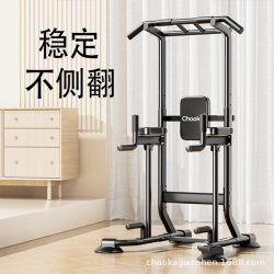 Chaokai Pull-Up Bar Home Indoor Single Bar Fitness Equipment Multi-Functional Single Bar and Parallel Bar Pull-Up Rack