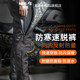 NERVE Nev motorcycle riding pants quick-release quick-release autumn and winter windproof, warm, waterproof, cold-proof and fall-proof for men and women