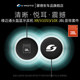 
Vimaitong helmet Bluetooth headset accessories JBL unit headset kit base speaker XR V10S V10X