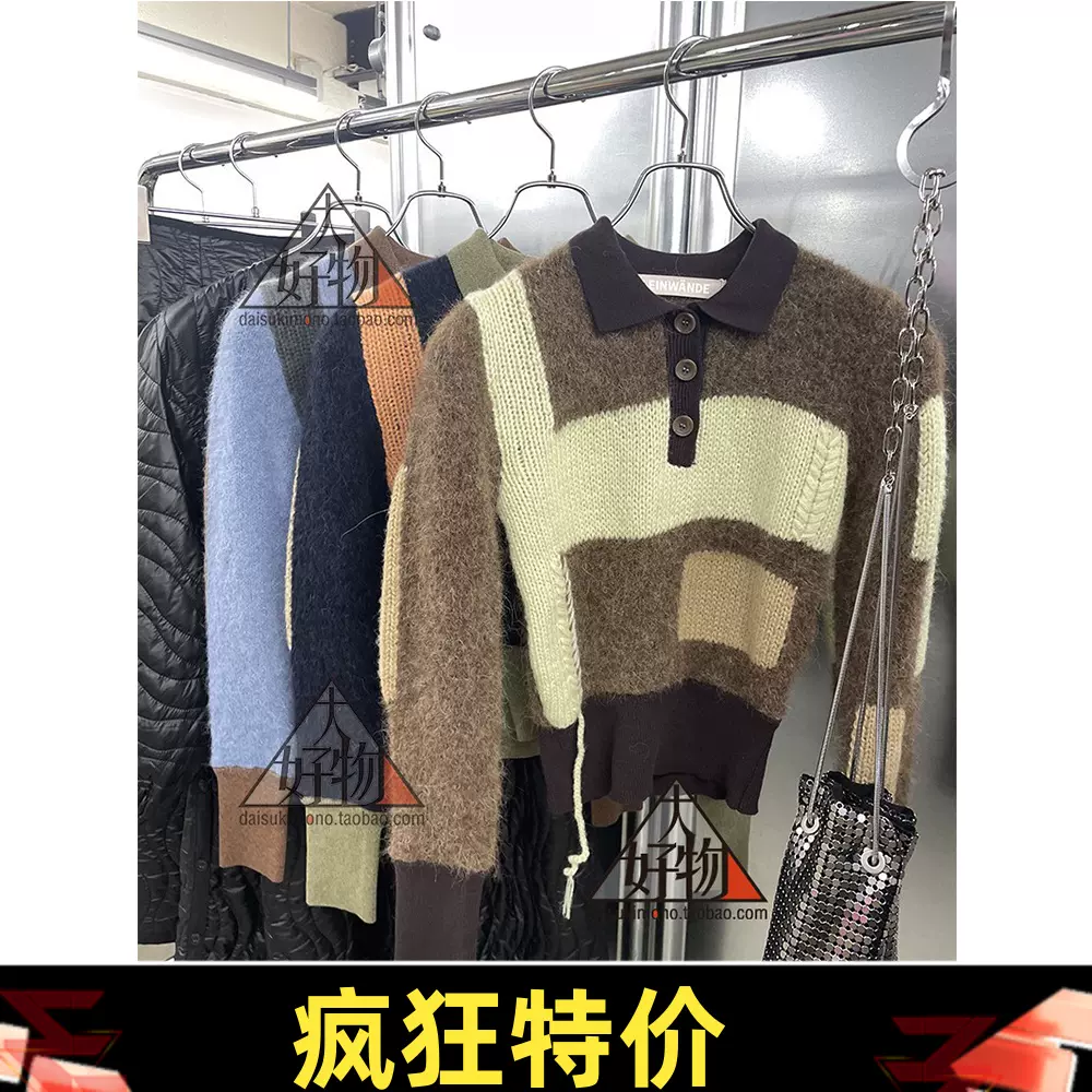 leinwande ／ Intarsia Knitted Polo Intarsia Stripe Knit Polo - Ginger