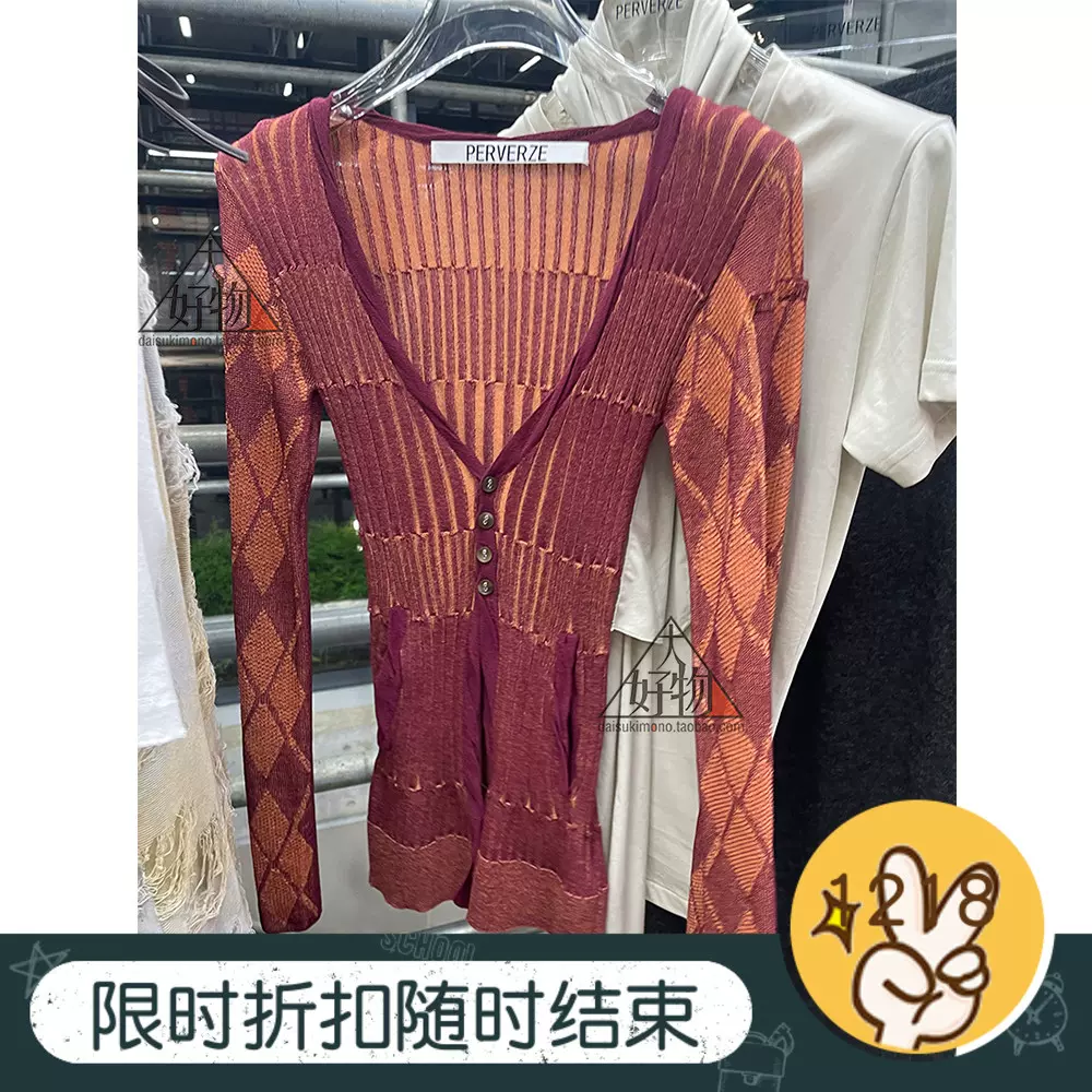 折扣日本代购perverze Combination Narrow Cardigan针织开衫-Taobao