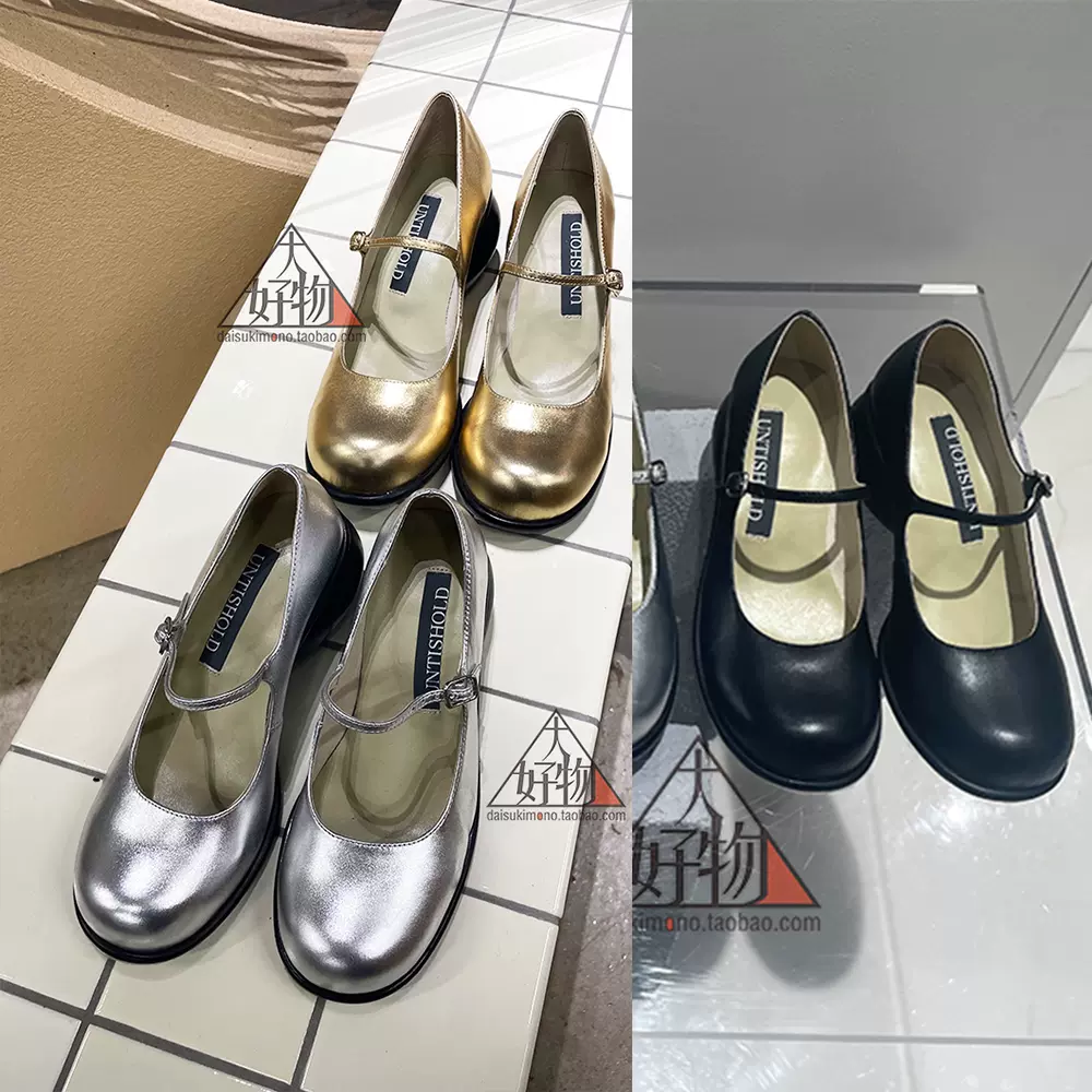 UNTISHOLD Jane untishold ミュール Alice-0 Alice-0/Beige｜UNTISHOLD