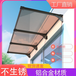 Aluminum Alloy Awning Canopy for Home Use, Transparent Sunshade for Outdoor Windows, Doorways, and Balconies