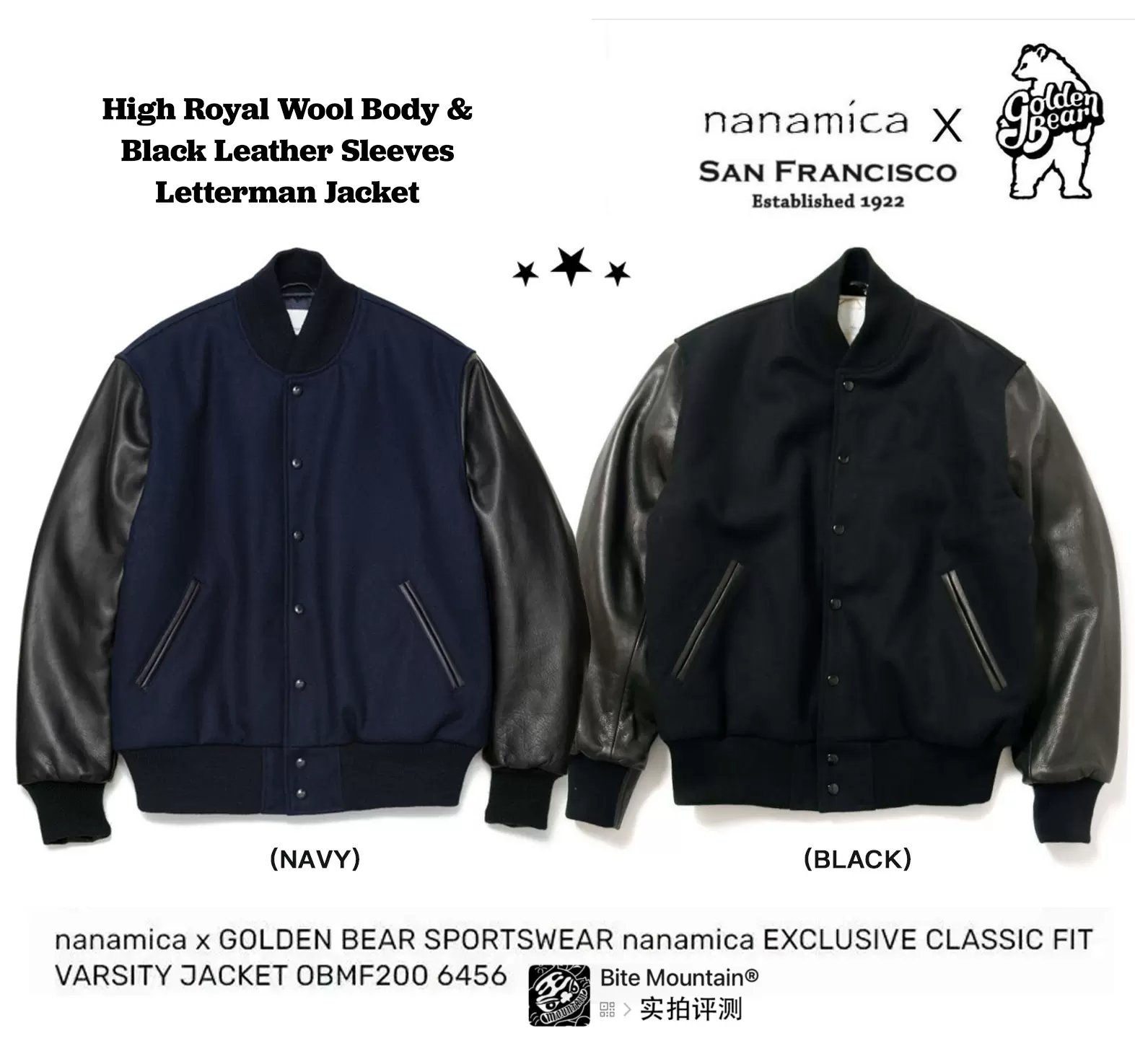 nanamica x GOLDEN BEAR VARSITY JACKET