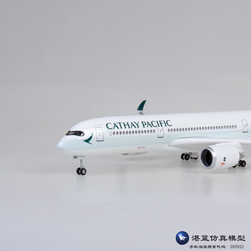 (   ) CATHAY PACIFIC AIRBUS A350 װ  ùķ̼ ΰ װ  747