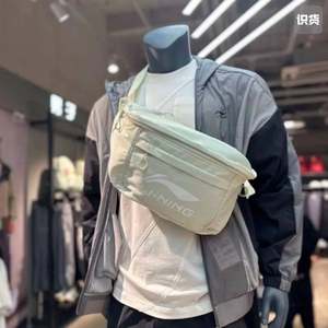 China Li Ning CF trace chest bag messenger bag
