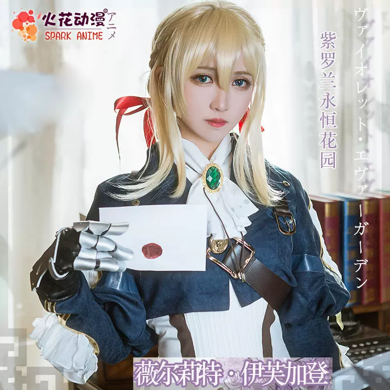 火花动漫原神cos服瑶瑶cos游戏全套动漫可爱草萝莉cosplay服装女-Taobao Malaysia