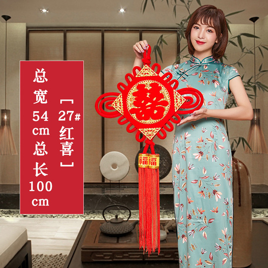 中国結ペンダント - 福字の壁掛け飾り