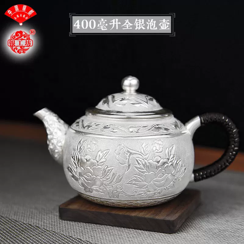 【茶道具】 満彫西施壺 1個 Amazon.co.jp: 604361 ほぼ 茶道具 人間国宝 釜師 高橋敬典作 真