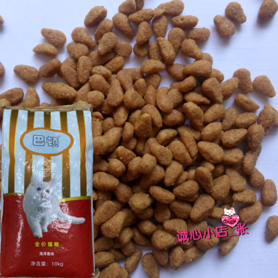 [5*0.5kg free shipping] Barton cat food ocean fish flavor 500g*5 pack into a kittens decorated deep -sea fish cat main food
