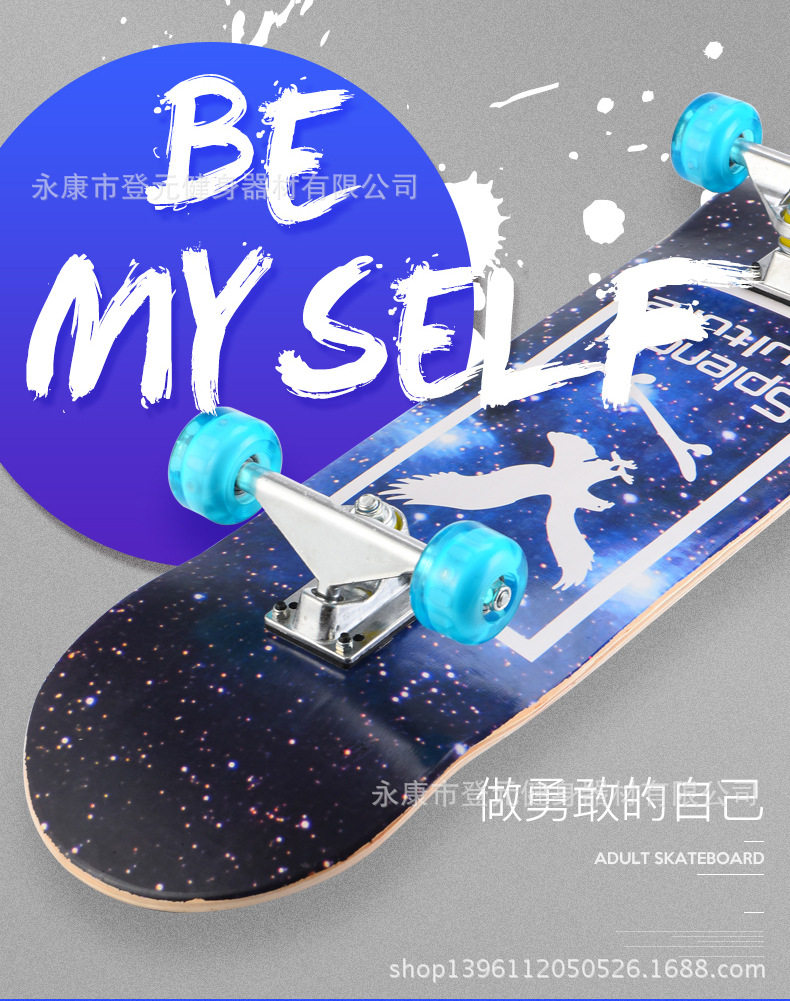 Four-Wheel Skateboard for Beginners - Professional Sports for Adults and  Teenagers