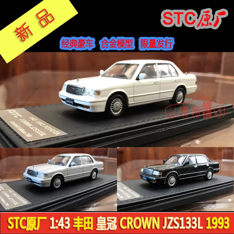 CROWN 模型 Amazon.com: Motormax 1993-97 Ford Crown Victoria Lowrider 1:24