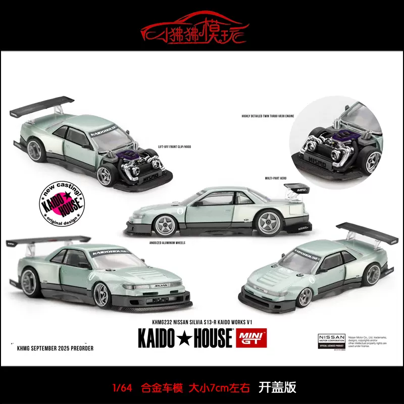 汽車模型 拓意红旗N501高级豪华轿车模1:64仿真合金小汽车模型成人
