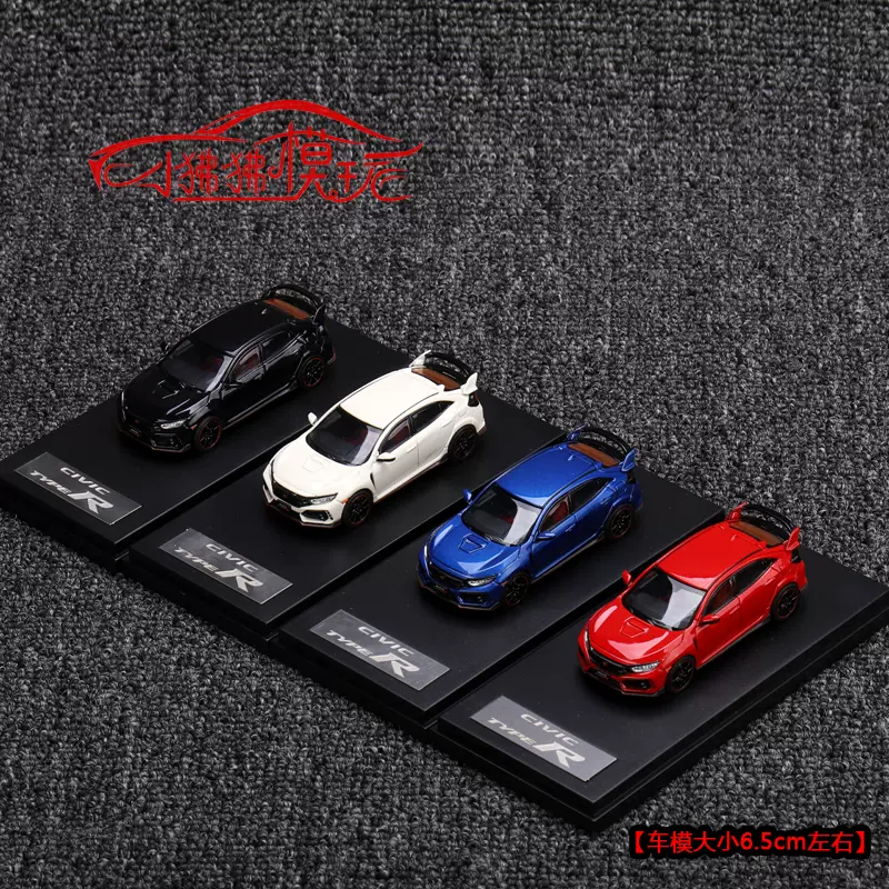 汽車模型 现货FH 1:64 丰田RS200 SXE10 咬地鲨Altezza 合金开盖汽车模型