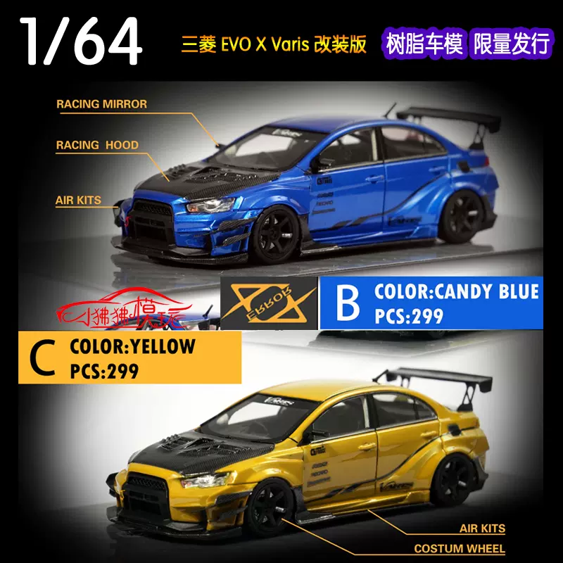 404 Error 1:64三菱EVO X Varis十10代大尾翼改装版树脂汽车模型-Taobao