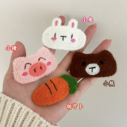 Plush Carrot Bear Hair Clip Japanese Style Cute Duckbill Clip Baby Cute Hair Clip Bb Clip Autumn and Winter New Style