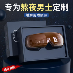 Men's Birthday Gifts for Boyfriend, Friend, Male Friend, Husband, Boy - Affordable Luxury, Surprising, Practical, High-End, Meaningful