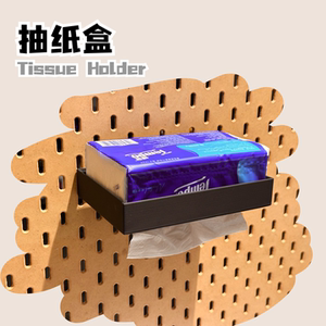 
Hole board storage accessories tissue storage box paper box