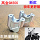 Motorcycle retro high gold GK500 modified handlebars with higher code handlebars with increased code aluminum alloy accessories high gold 500