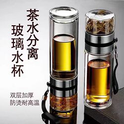 Tea Infuser Cup 450ml Double-Layer Glass Tea Infuser Gift Cup Thermos Cup