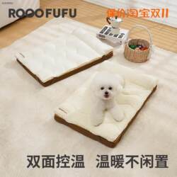 √Rooofufu Dog Bed, Suitable for All Seasons, Warm and Thickened Sleeping Mat for Winter, Removable and Washable Cat Pet Bed, Air Fiber