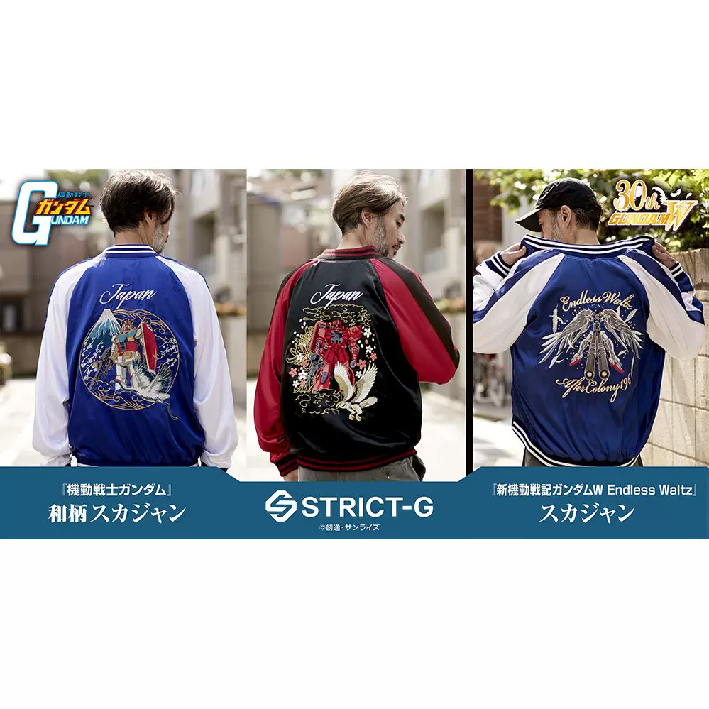 STRICT-GガンダムWEndless Waltzウイングゼロスカジャン L STRICT-GガンダムWEndless Waltzウイングゼロスカジャン L STRICT-G