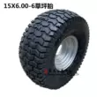 ATV xe máy bãi biển đổi xe máy cắt cỏ bãi cỏ 15X6.00-6 cày tuyết lốp xe go kart 6 inch vòng thép trục lốp xe ô tô hàn quốc Lốp xe