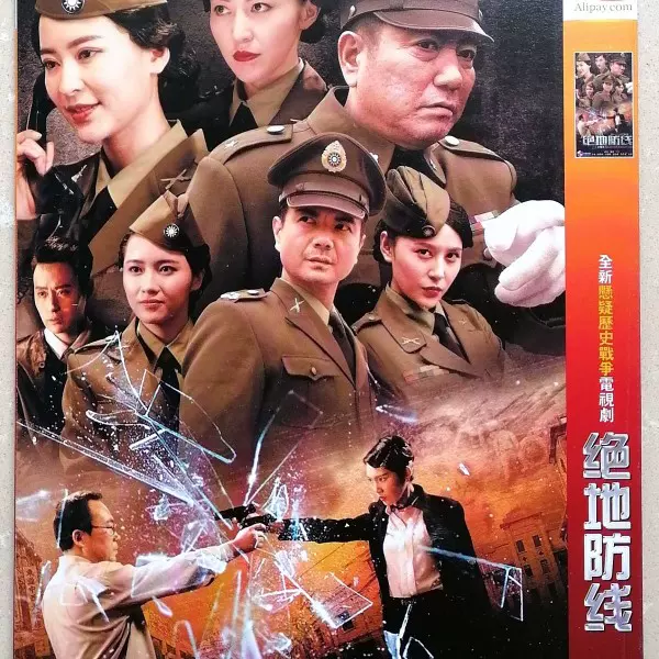 狼殿下》主演王大陸李沁包郵DVD碟片古裝電視連續劇49集完整版-Taobao