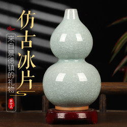 Jun Porcelain Small Gourd Ornament Creative Home Decor for Living Room, Entrance, Tv Cabinet, Wine Cabinet, Office Porcelain Decorative Crafts